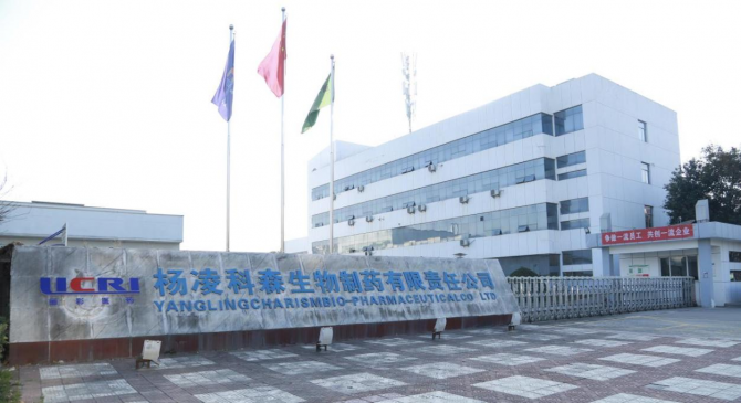 中国中药企业百强杨凌科森制药